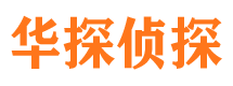 牡丹江外遇调查取证